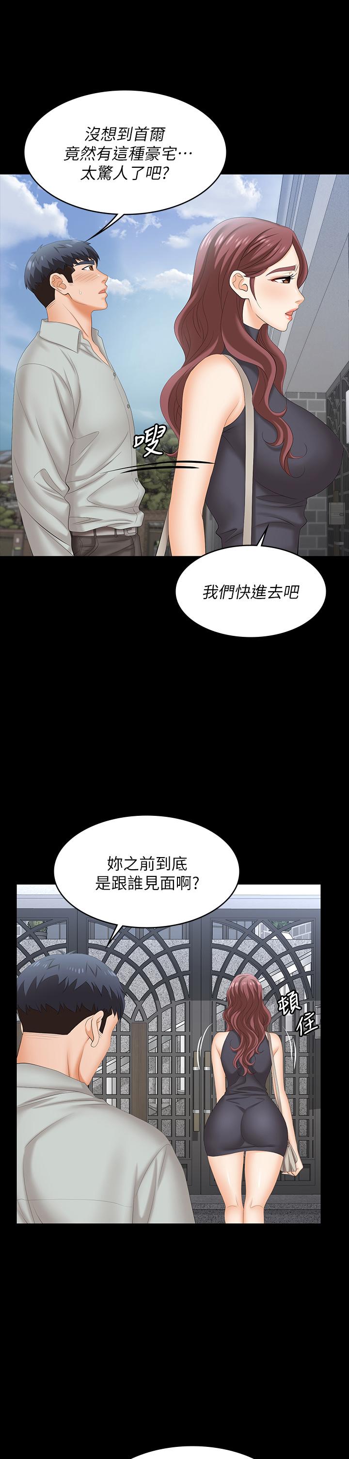 第76話-嗜血淫娃 - 第20.jpg页