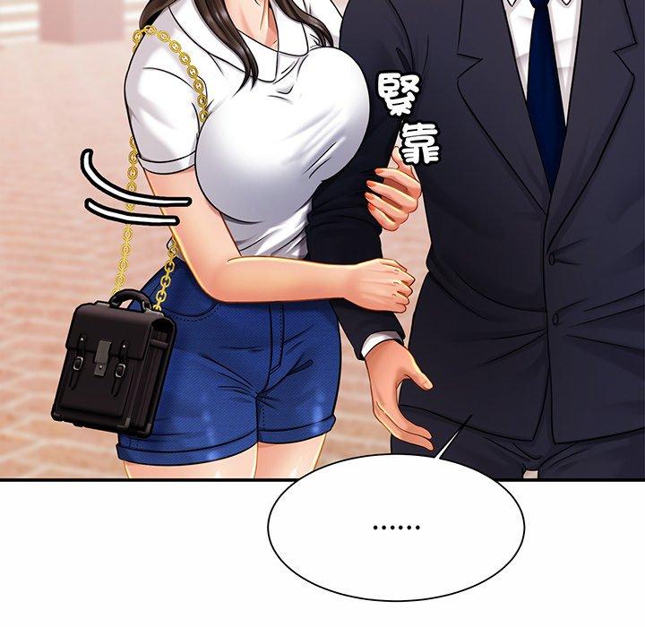 第7话 - 第123.jpg页