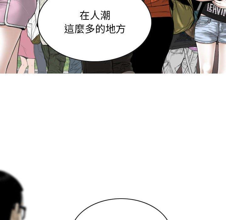 第34话 - 第117.jpg页