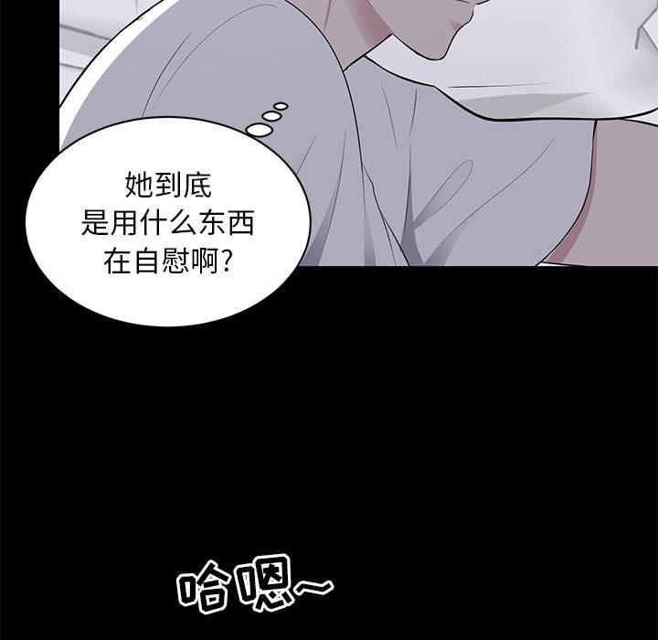 第 2 话 - 第60.jpg页