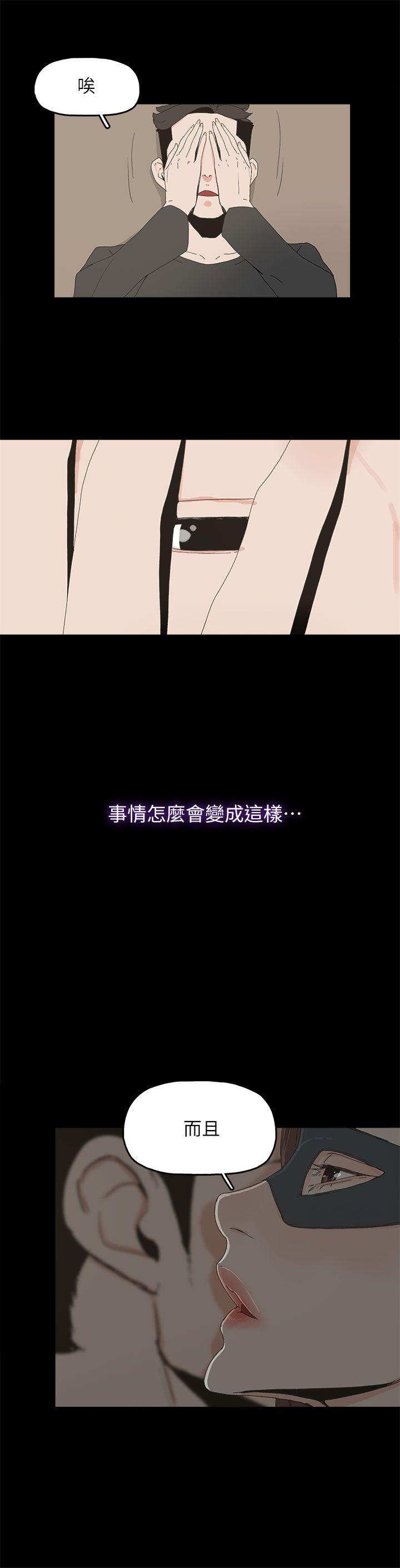 第 50 话 - 第13.jpg页