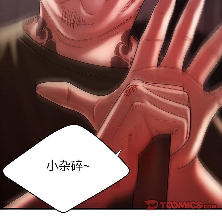 第 48 话 - 第20.jpg页