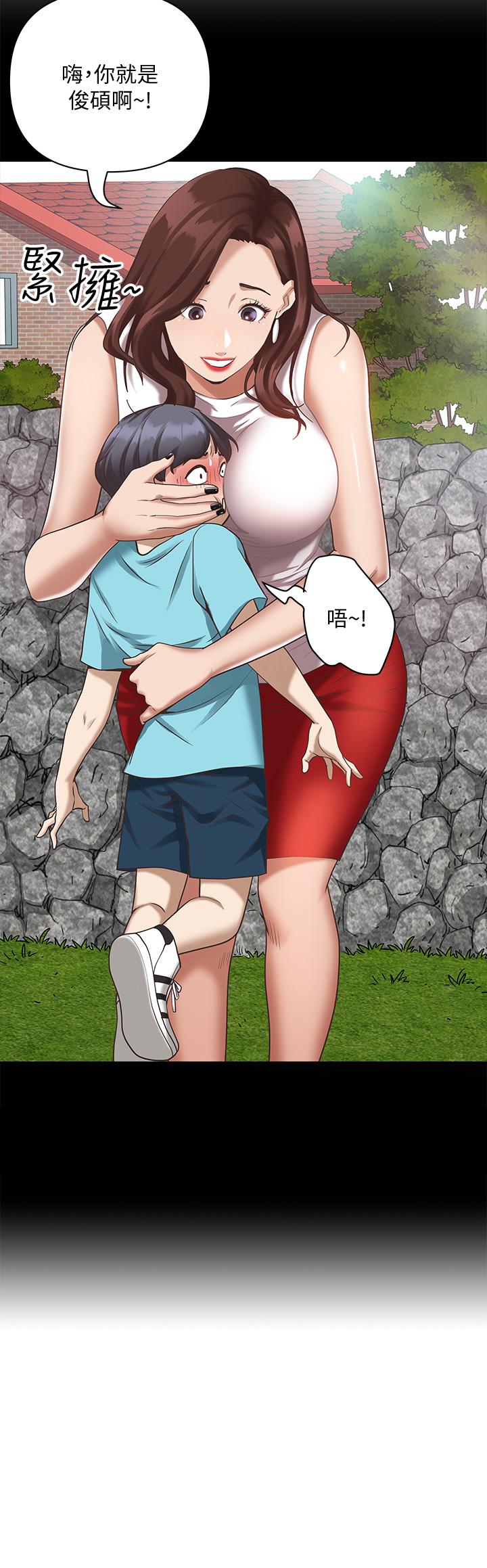 第1話-迎接他的豐滿酥胸 - 第8.jpg页
