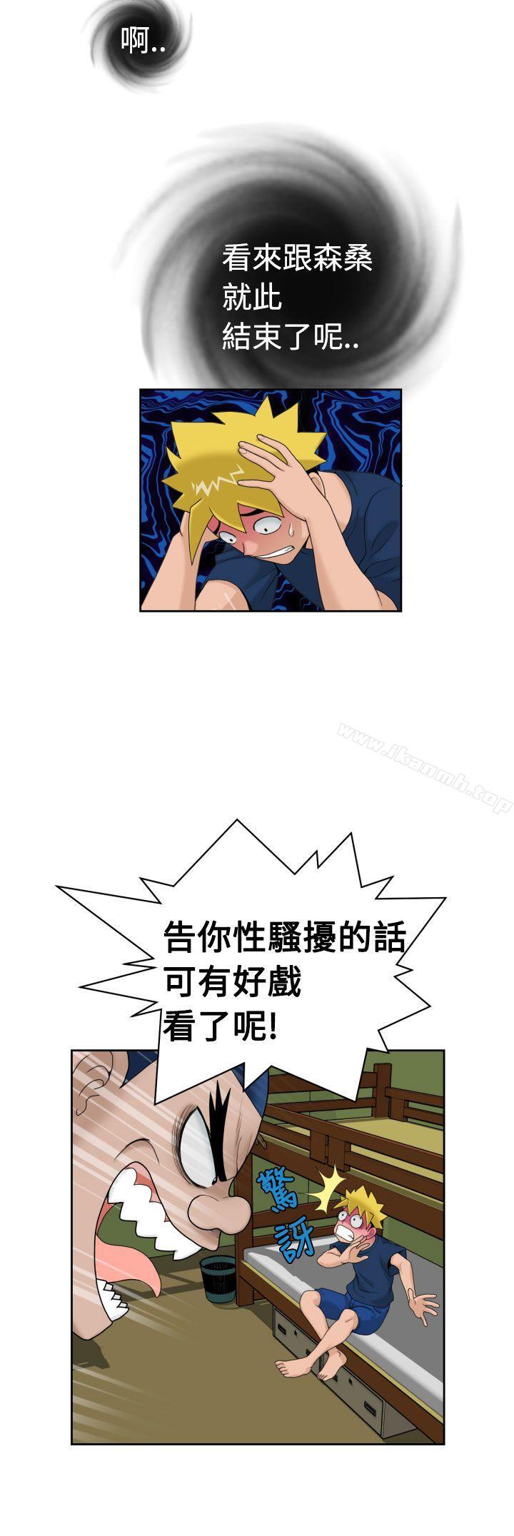 第16话 - 第6.jpg页
