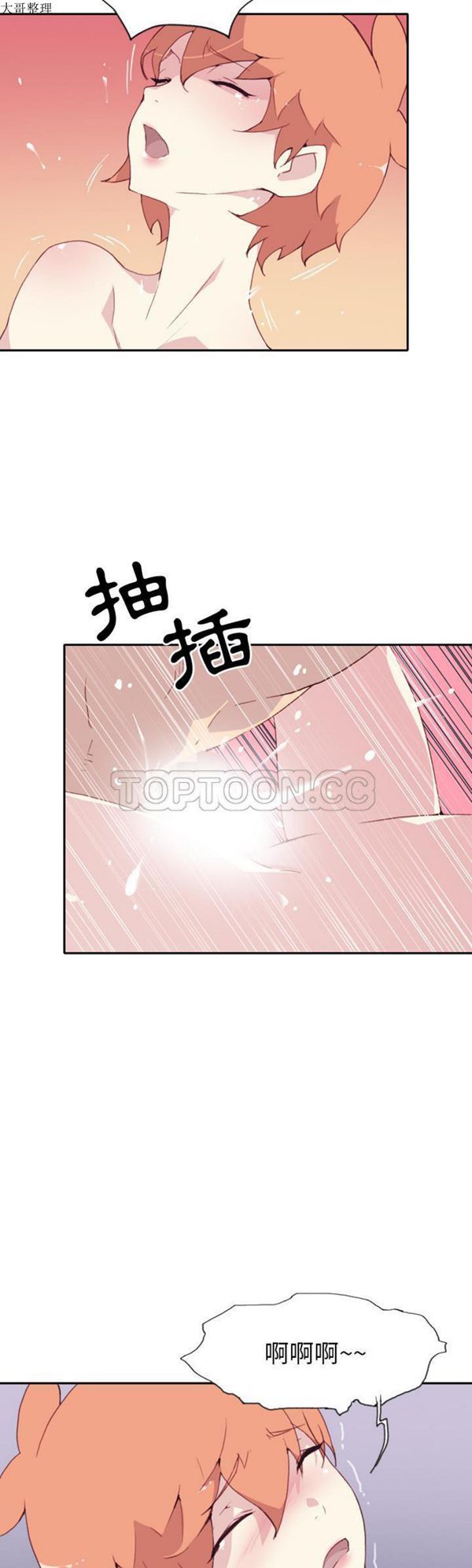 第 46 话 - 第13.jpg页