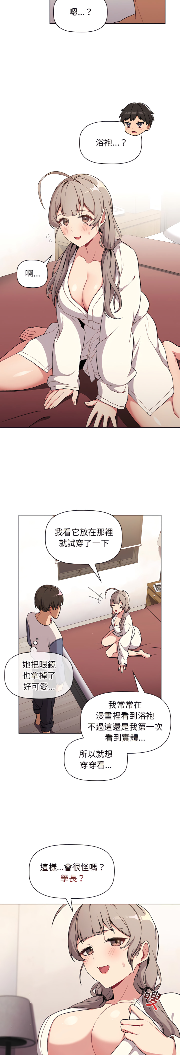 第9话 - 第12.jpg页