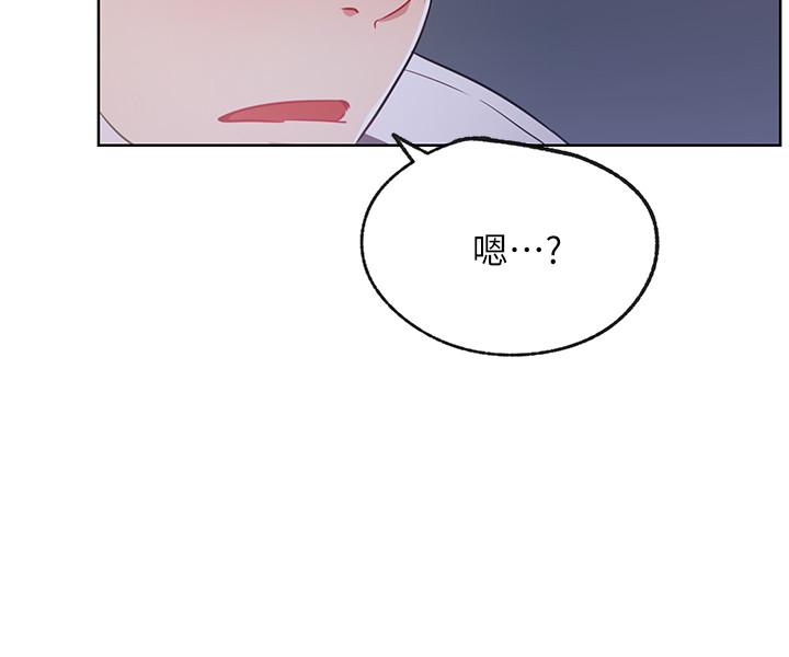 第13話-挑逗耀威的薔薇 - 第13.jpg页