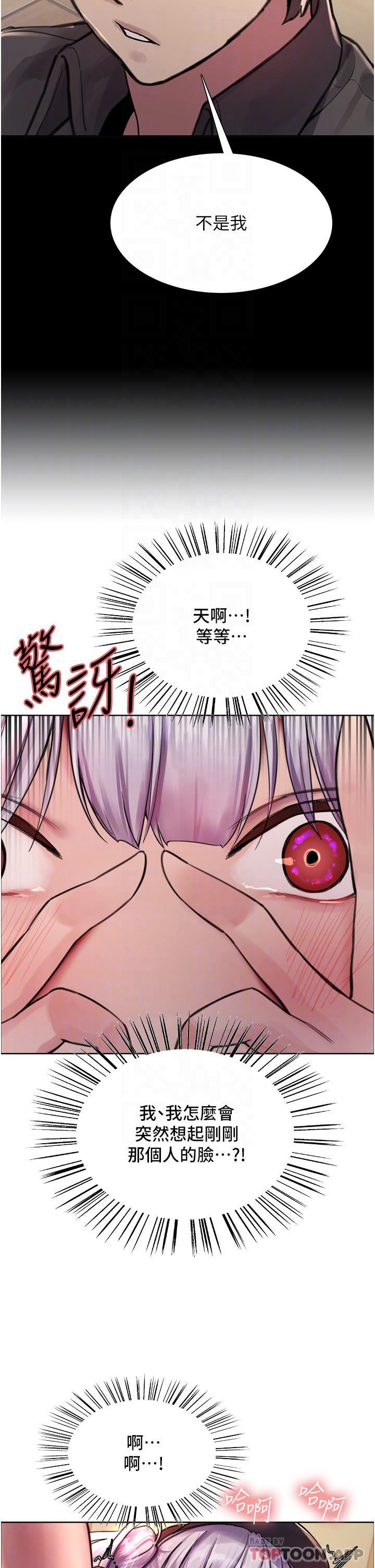 第45话-主人的肉棒超好吃♥ - 第8.jpg页