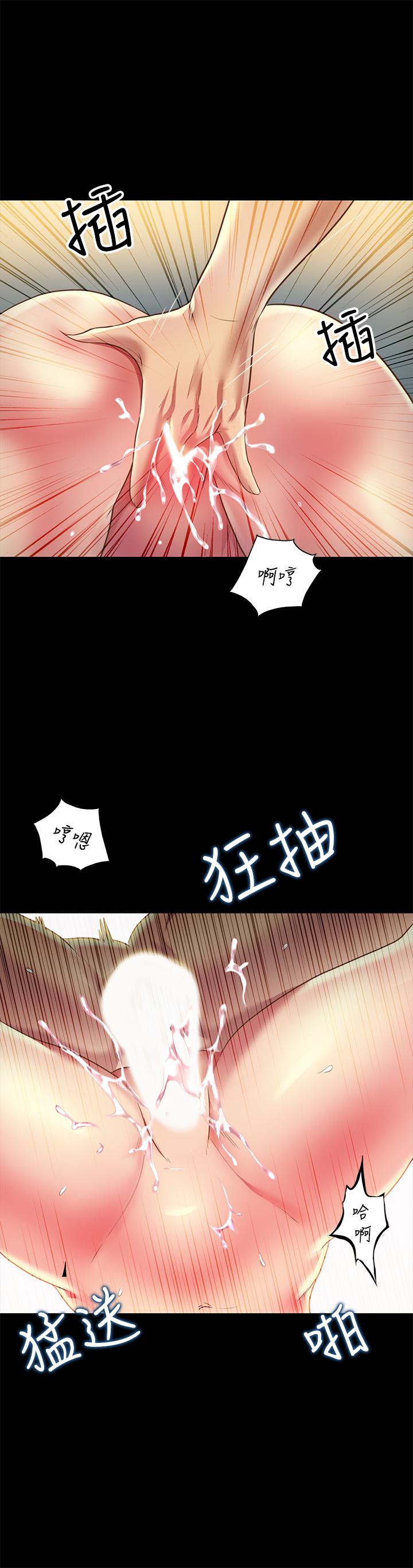 第83話-努力滿足她們的需求 - 第34.jpg页