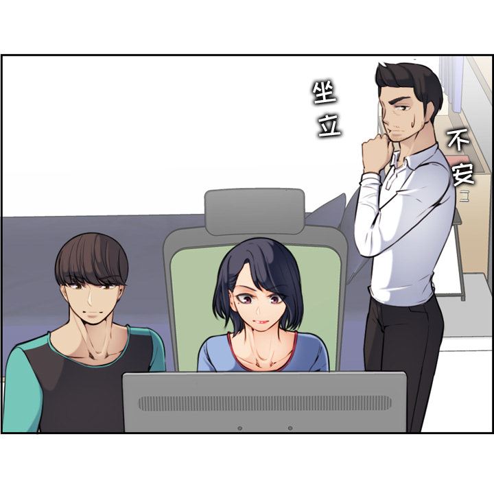 第1话 - 第41.jpg页