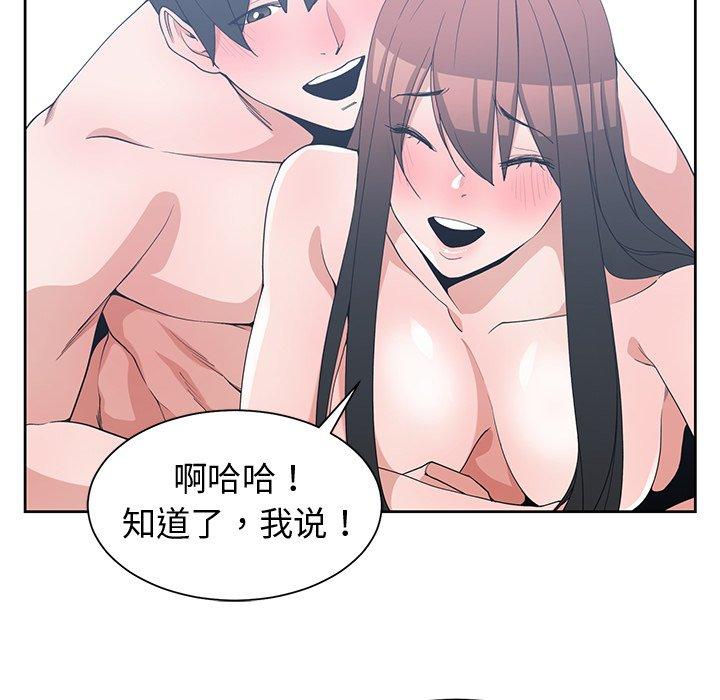 第 25 话 - 第37.jpg页