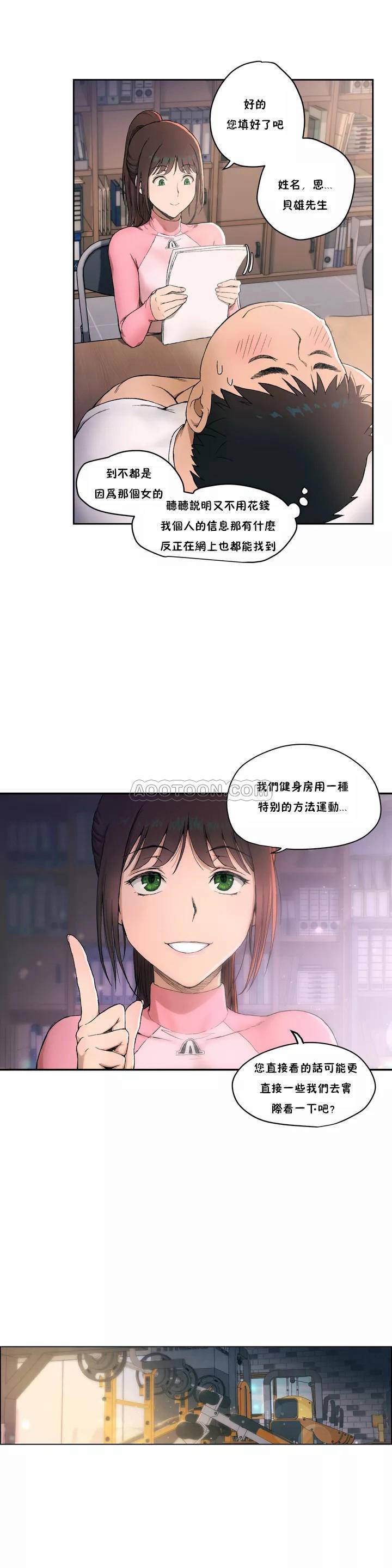 第1話 - 第14.jpg页