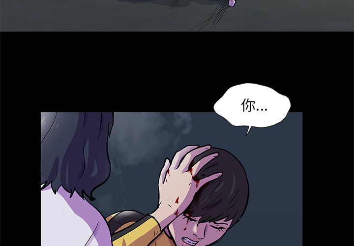 第74话 - 第4.jpg页