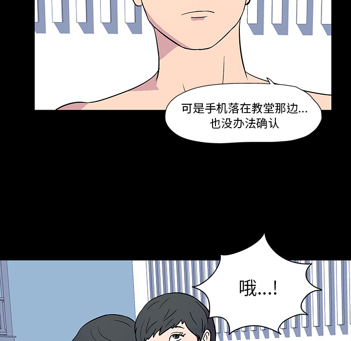 第20话 - 第30.jpg页