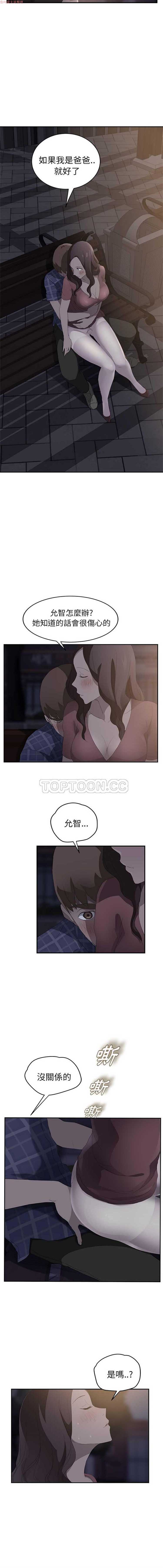 第 27 话 - 第16.jpg页