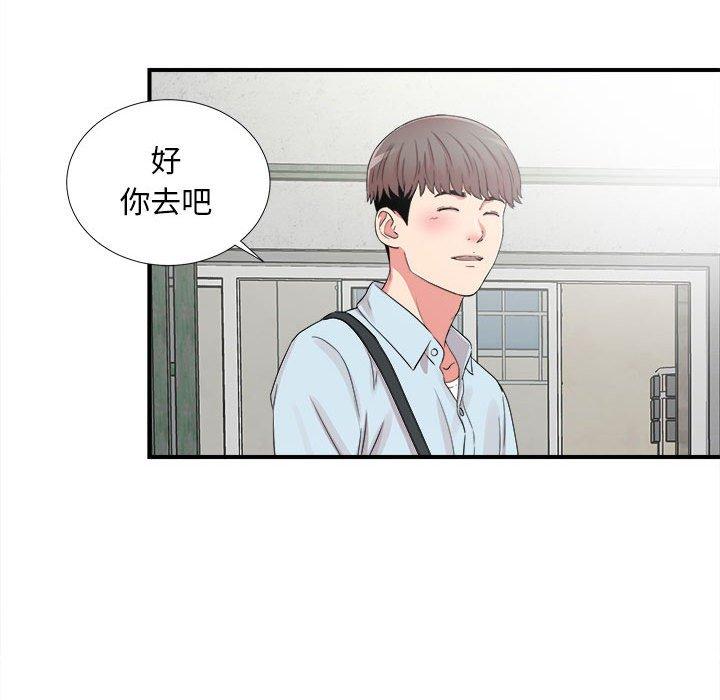 第 6 话 - 第83.jpg页