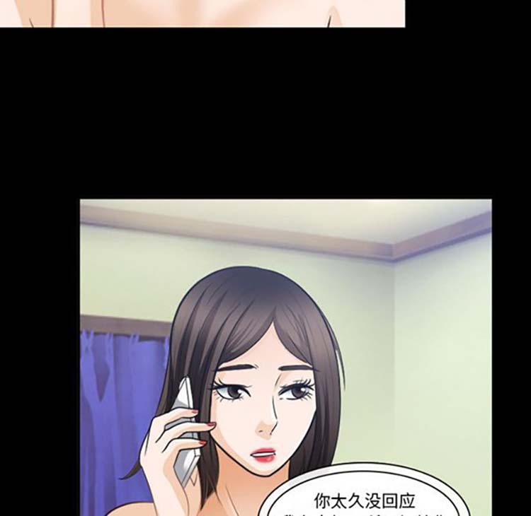 第 21 话 - 第23.jpg页