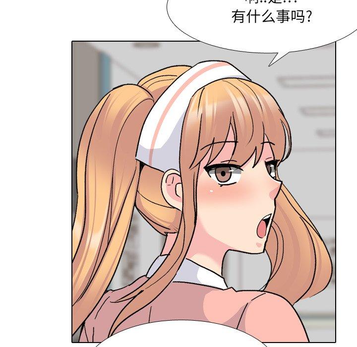 第24话 - 第48.jpg页