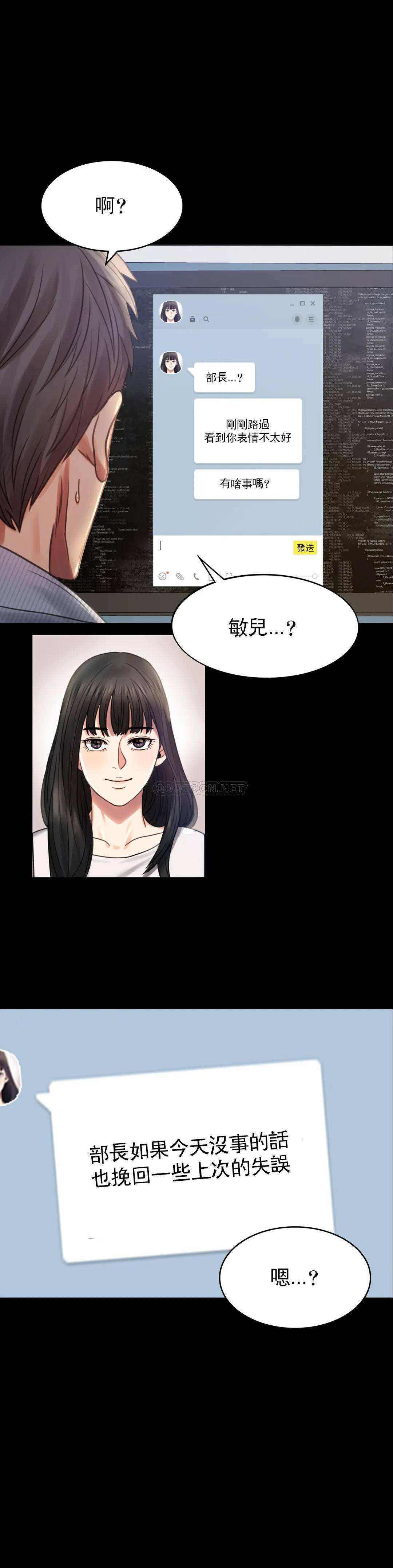 第4话-压抑的本能爆发 - 第1.jpg页