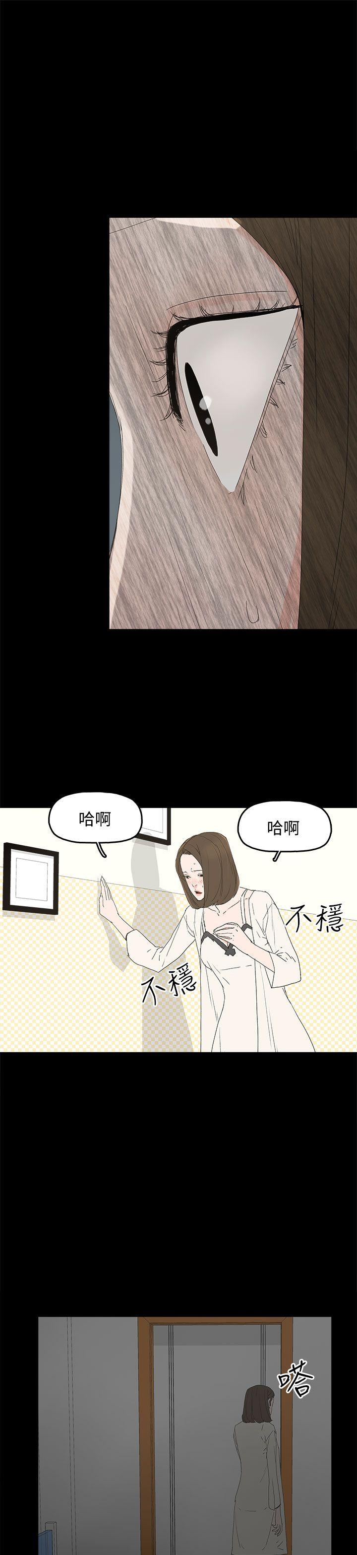 第 28 话 - 第25.jpg页