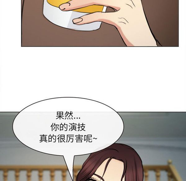 第 29 话 - 第98.jpg页