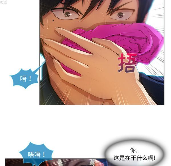 第 17 话 - 第14.jpg页