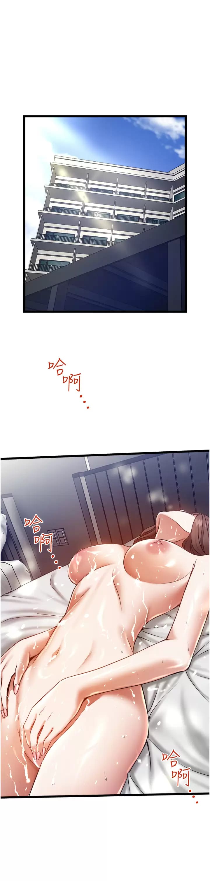 第8話-拒絕不了的請求 - 第1.jpg页