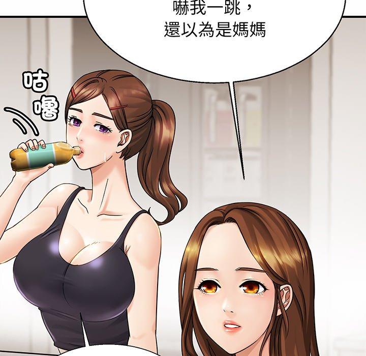 第4话 - 第38.jpg页