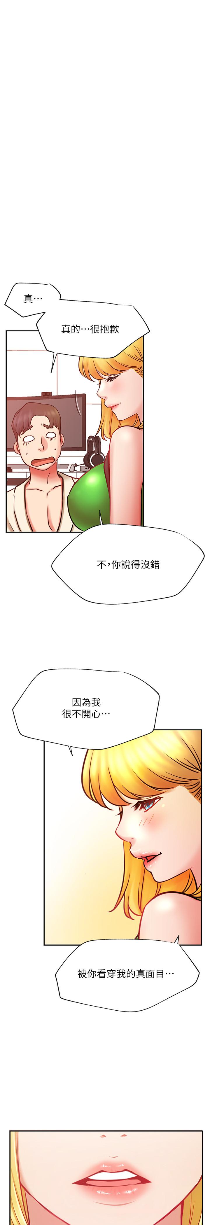第31話-這是我專屬的必殺技 - 第25.jpg页
