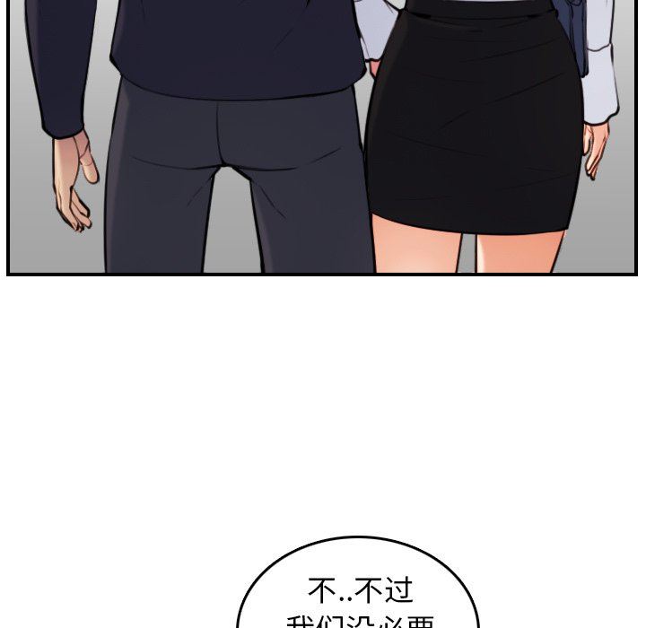 第4话 - 第59.jpg页