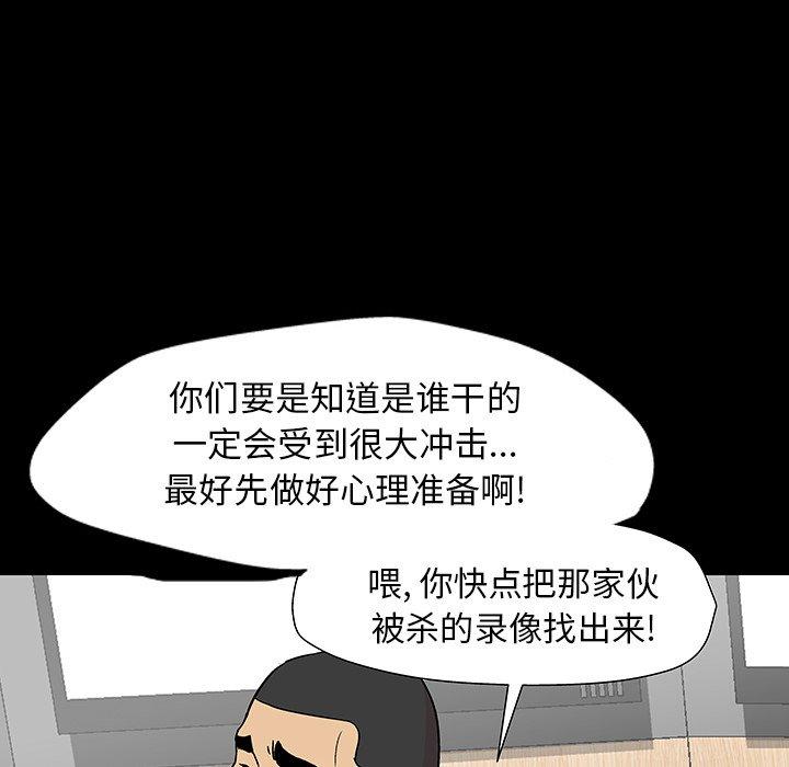 第162话 - 第85.jpg页