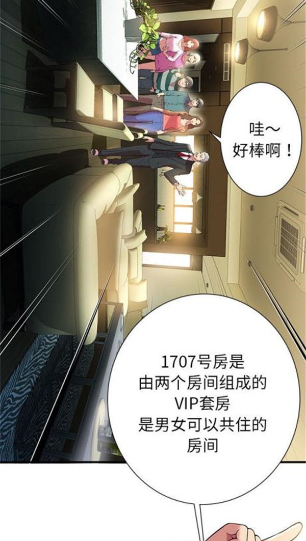 第 1 话 - 第28.jpg页