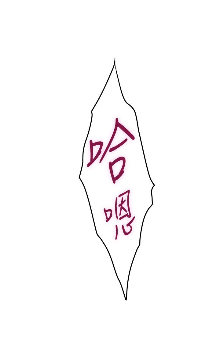 第10話-要睡一晚再走嗎 - 第51.jpg页