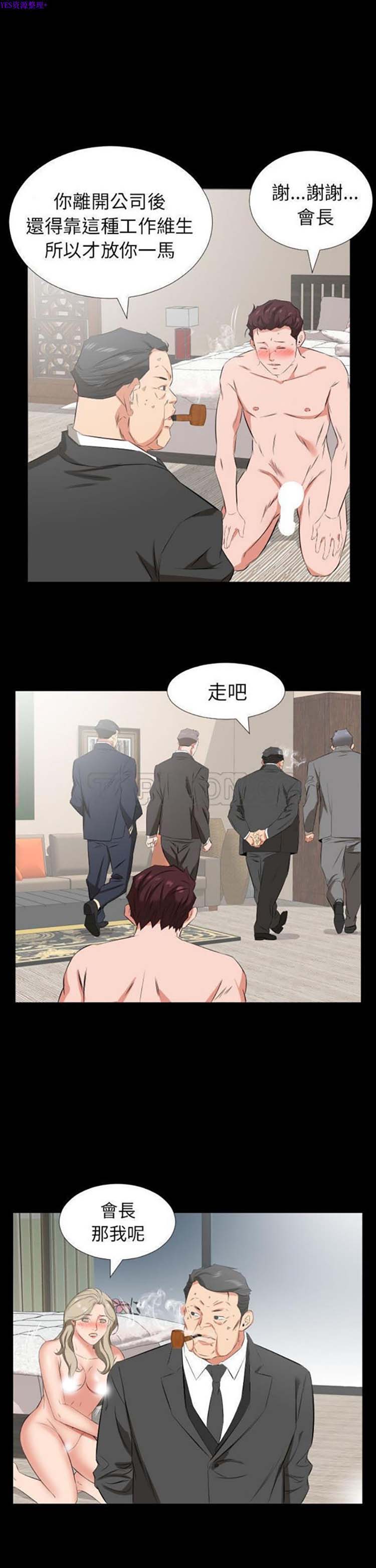 第 39 话 - 第14.jpg页
