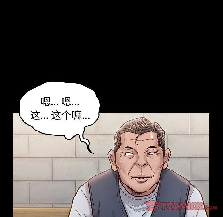 第19话 - 第21.jpg页