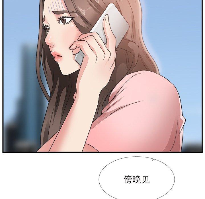 第 10 话 - 第30.jpg页