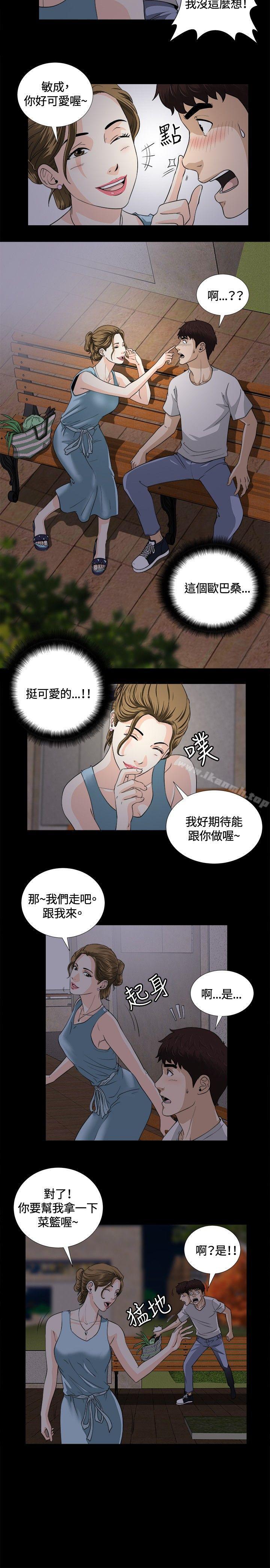 第7話 - 第6.jpg页