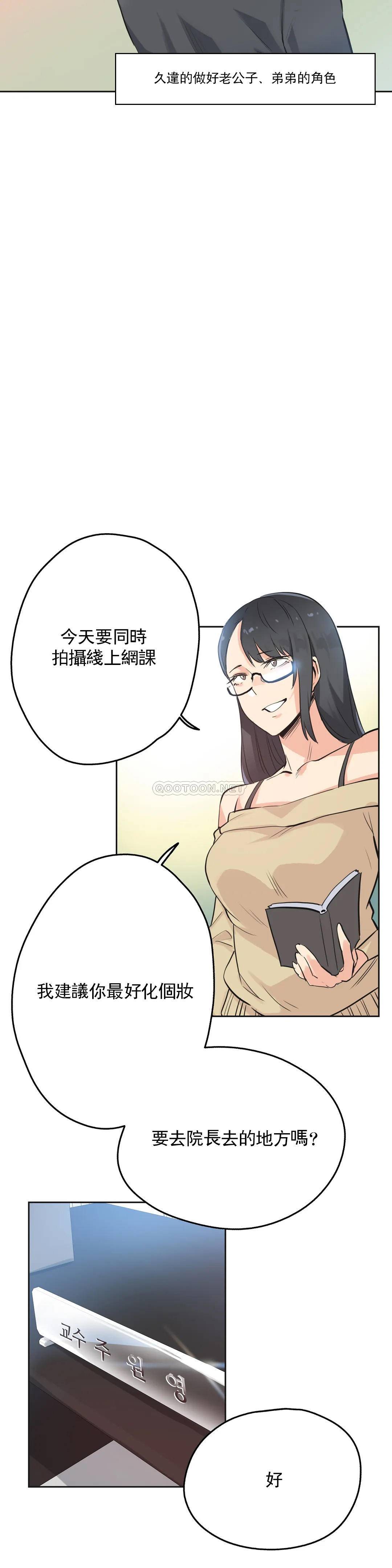 第40话 - 第12.jpg页
