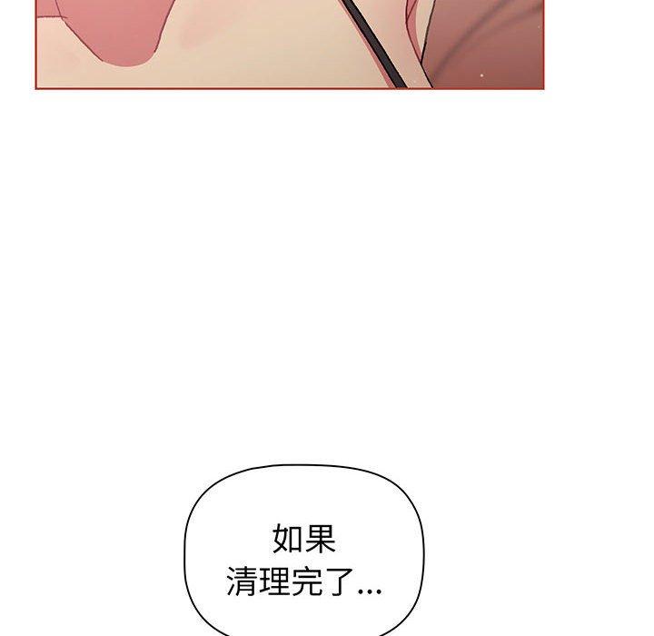 第89话 - 第6.jpg页