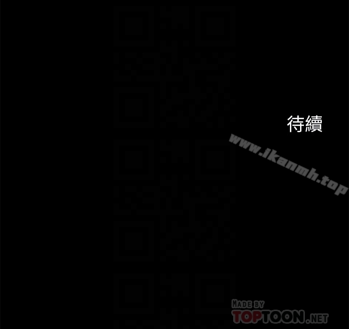 第11话-享受对方的肉体 - 第27.jpg页