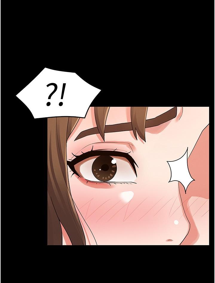 第45話-難以抗拒的下半身運動 - 第21.jpg页