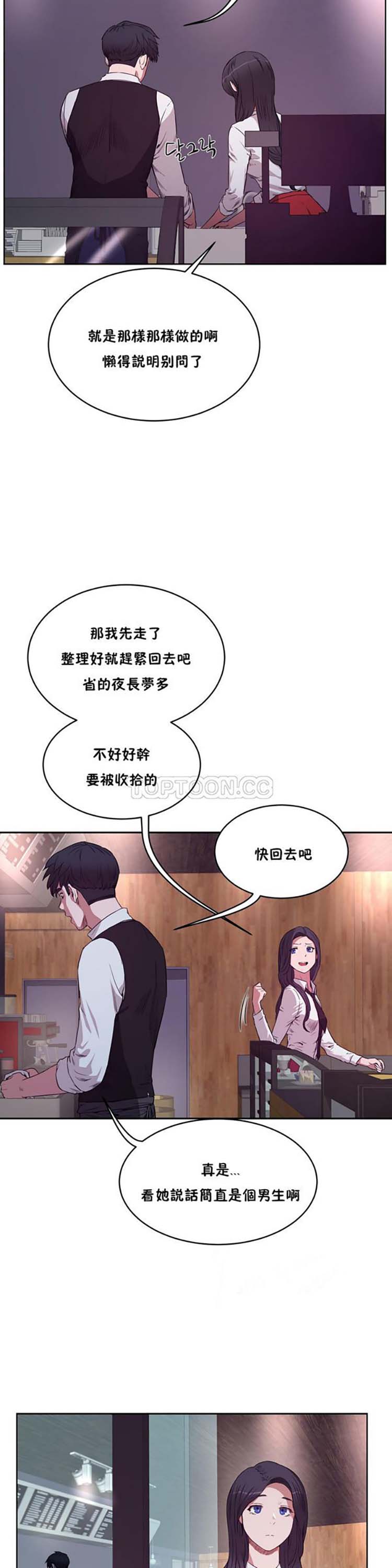 第 28 话 - 第7.jpg页