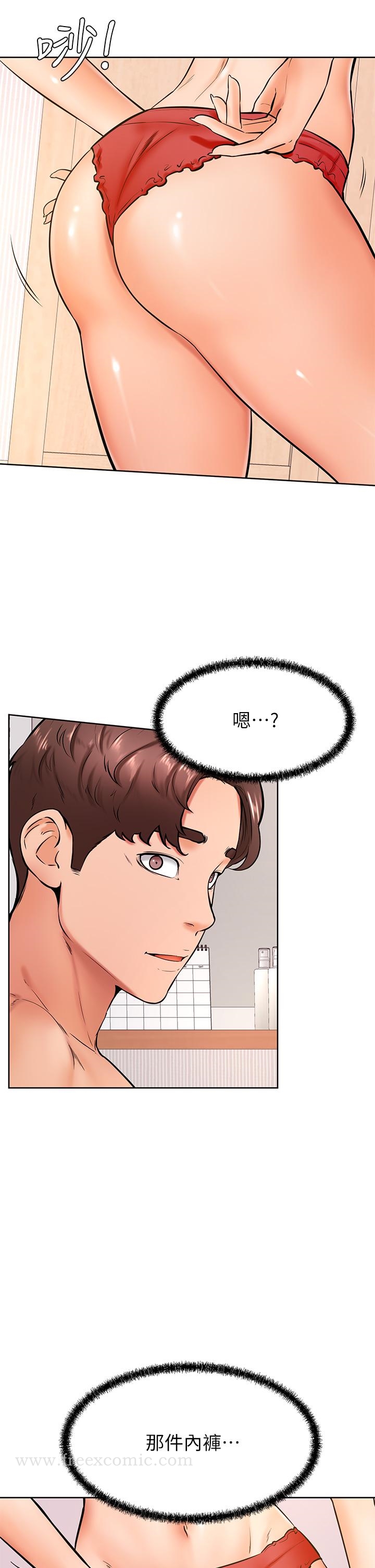 第43話-圍繞著南柱的心理戰 - 第30.jpg页