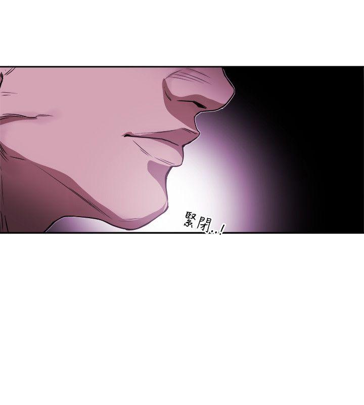 第 77 话 - 第24.jpg页