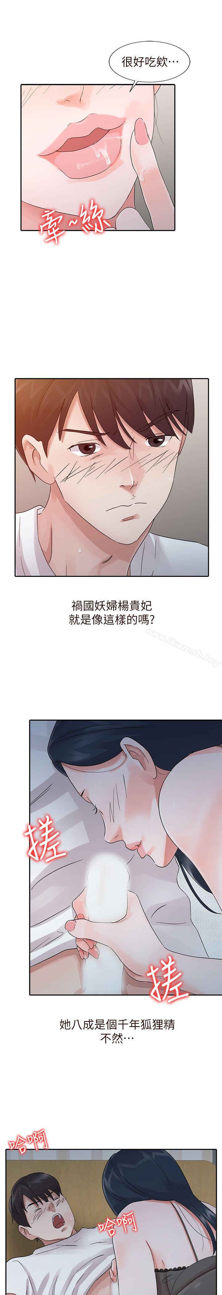 第16话 - 第9.jpg页