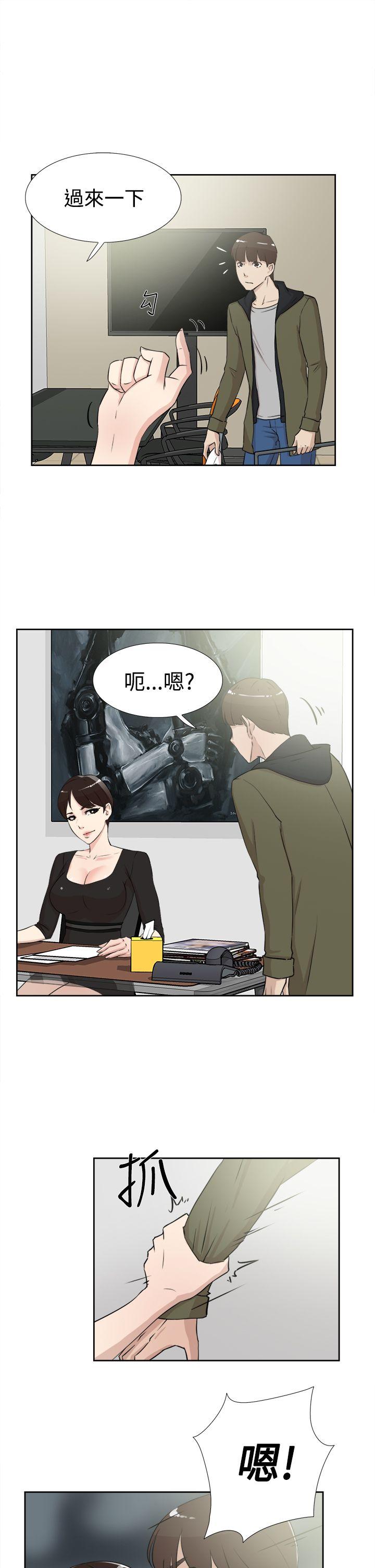 第 17 话 - 第21.jpg页