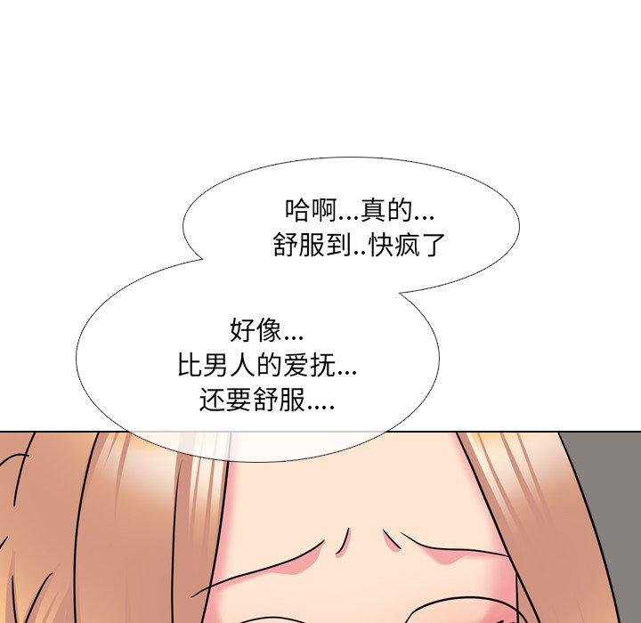 第26话 - 第96.jpg页