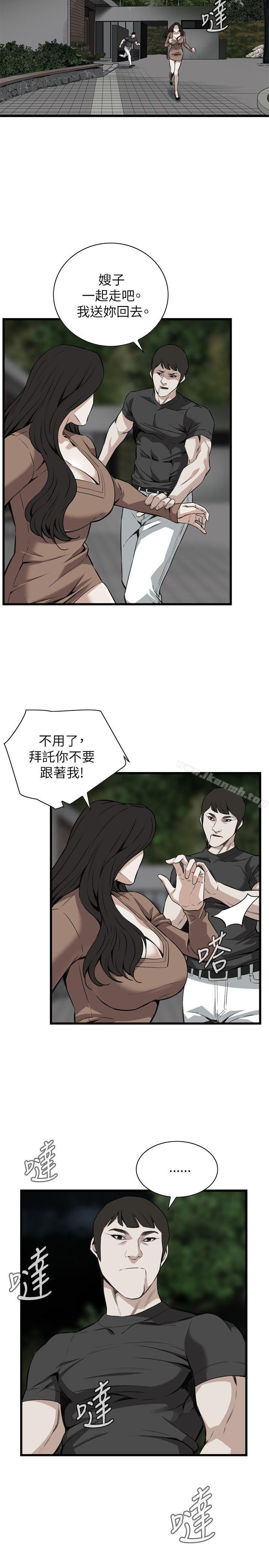 第97話 - 第19.jpg页