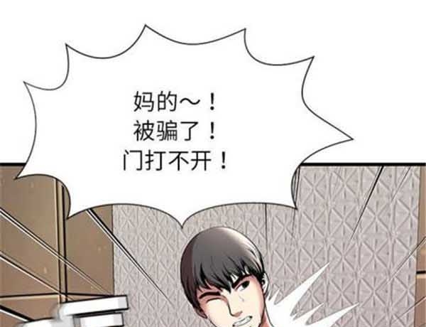 第 4 话 - 第62.jpg页