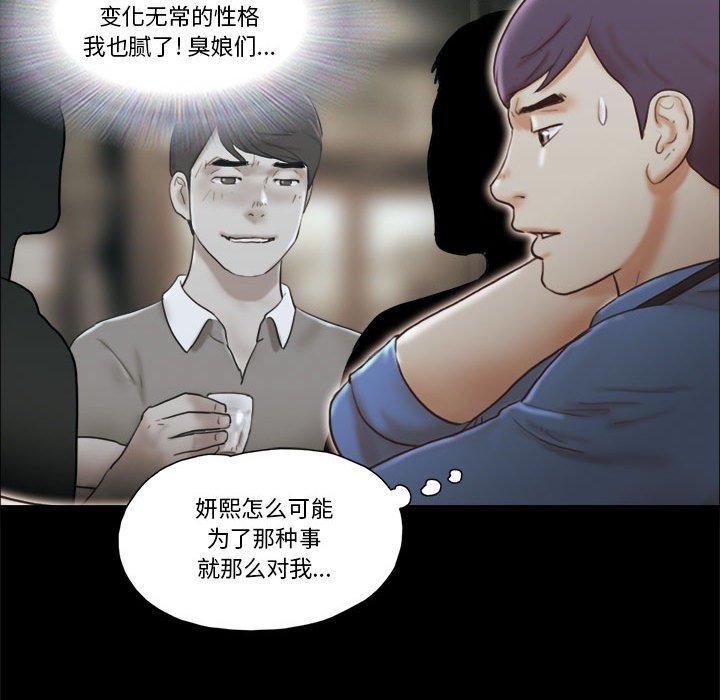 第32话 - 第15.jpg页